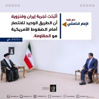 كلمات سياسية